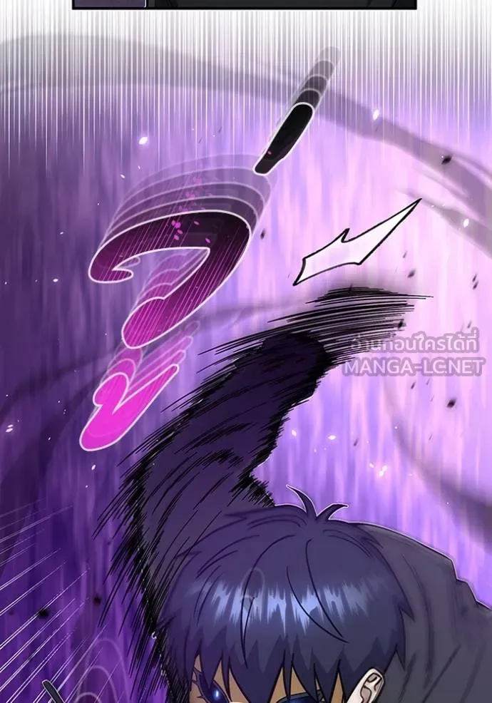 Genius of the Unique Lineage อัจฉริยะนอกคอก ตอนที่ 94 page 20