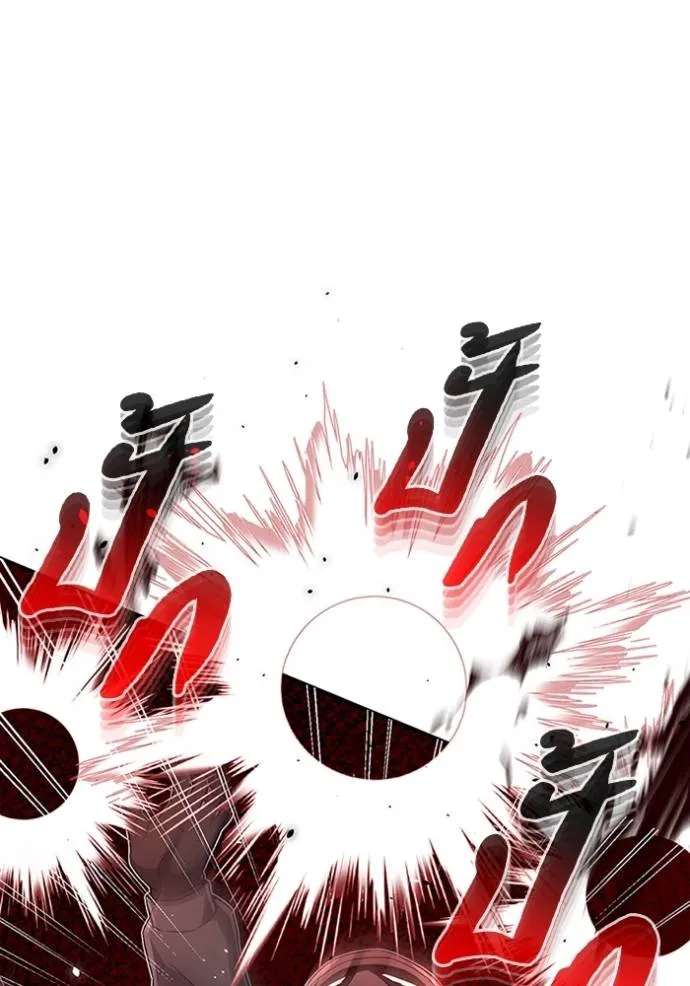 Genius of the Unique Lineage อัจฉริยะนอกคอก ตอนที่ 94 page 22