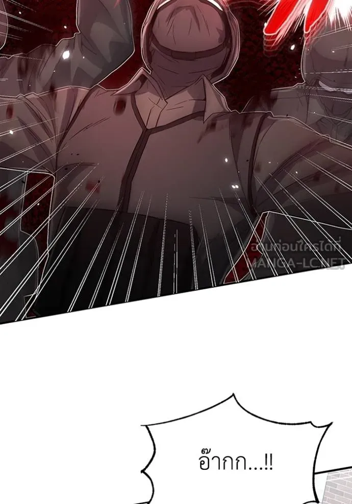 Genius of the Unique Lineage อัจฉริยะนอกคอก ตอนที่ 94 page 23