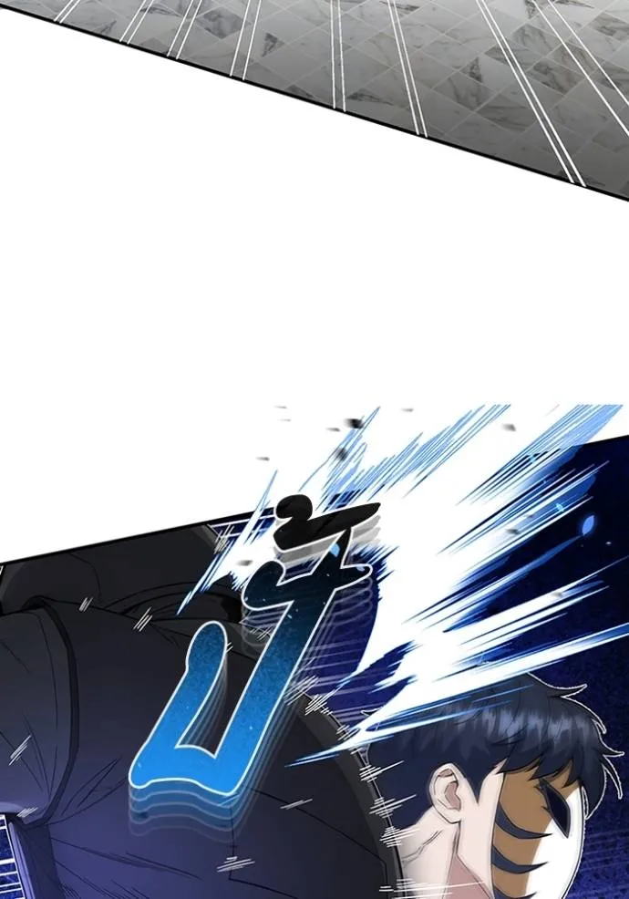 Genius of the Unique Lineage อัจฉริยะนอกคอก ตอนที่ 94 page 34