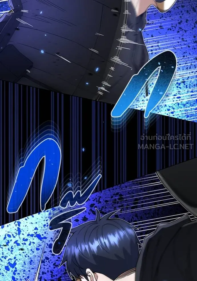 Genius of the Unique Lineage อัจฉริยะนอกคอก ตอนที่ 94 page 35