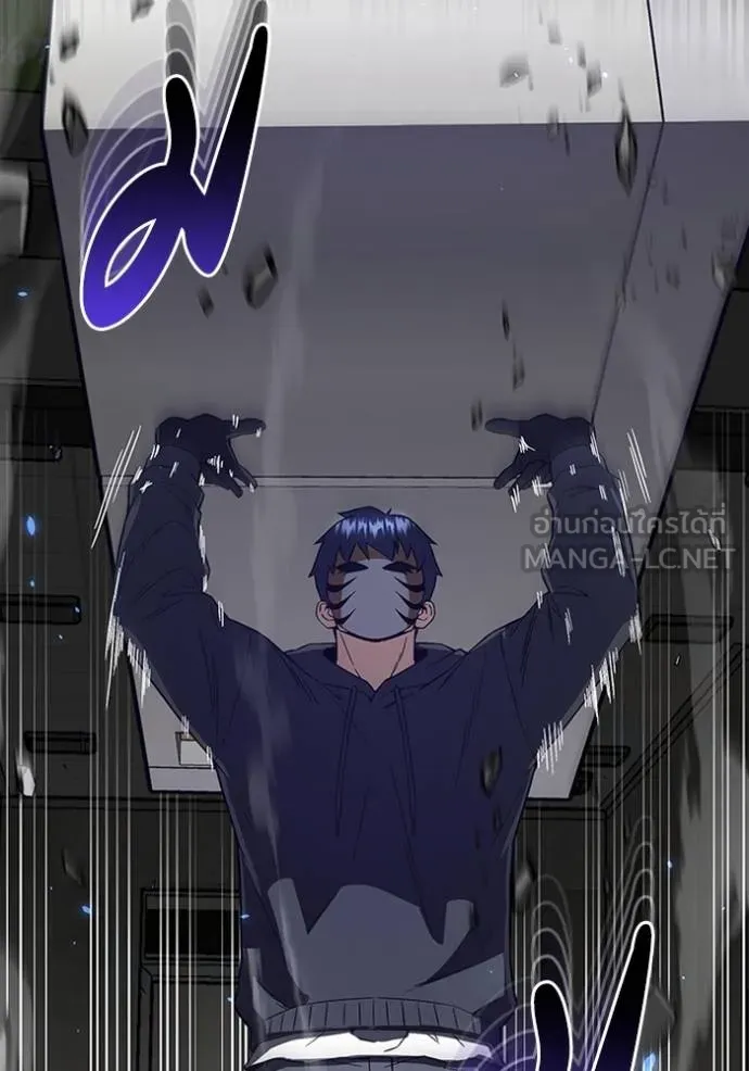 Genius of the Unique Lineage อัจฉริยะนอกคอก ตอนที่ 94 page 38