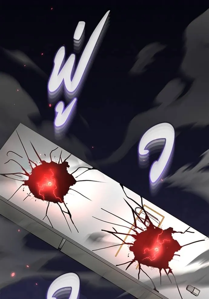 Genius of the Unique Lineage อัจฉริยะนอกคอก ตอนที่ 94 page 49