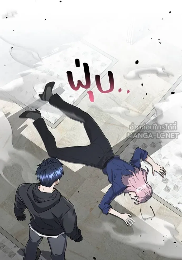 Genius of the Unique Lineage อัจฉริยะนอกคอก ตอนที่ 94 page 53