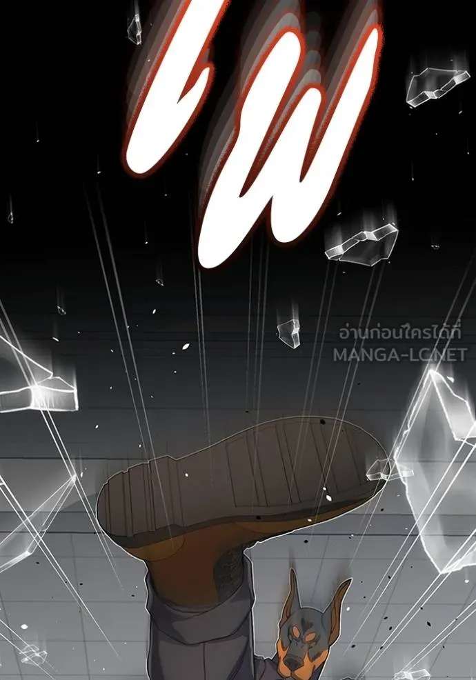 Genius of the Unique Lineage อัจฉริยะนอกคอก ตอนที่ 94 page 59