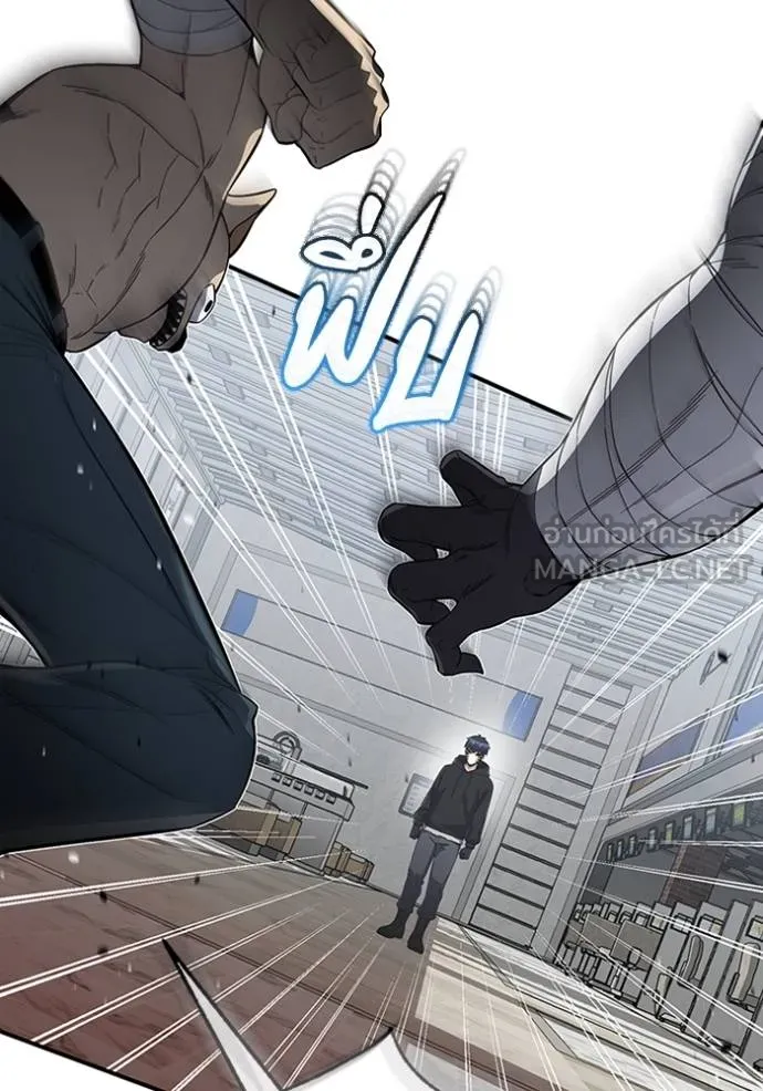 Genius of the Unique Lineage อัจฉริยะนอกคอก ตอนที่ 94 page 74