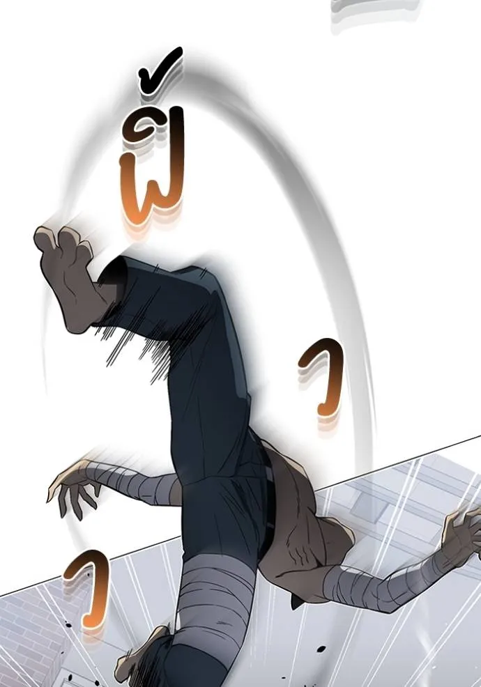 Genius of the Unique Lineage อัจฉริยะนอกคอก ตอนที่ 94 page 78