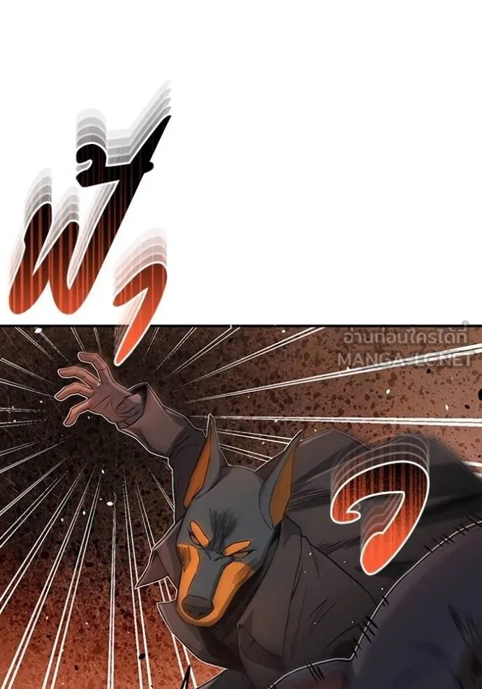 Genius of the Unique Lineage อัจฉริยะนอกคอก ตอนที่ 94 page 83