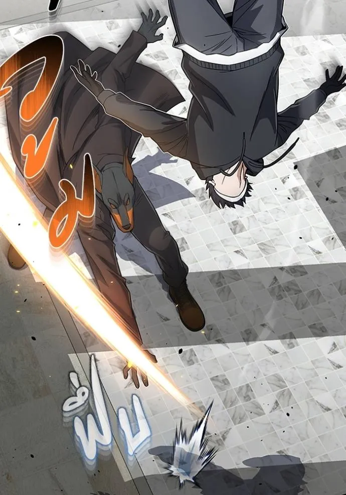 Genius of the Unique Lineage อัจฉริยะนอกคอก ตอนที่ 94 page 85