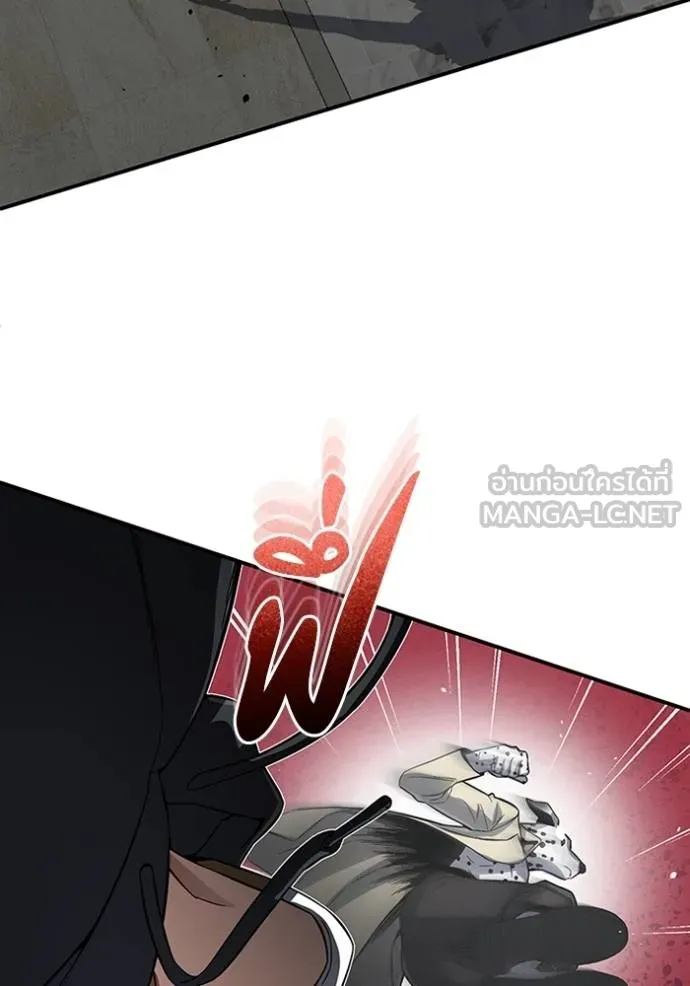 Genius of the Unique Lineage อัจฉริยะนอกคอก ตอนที่ 94 page 86