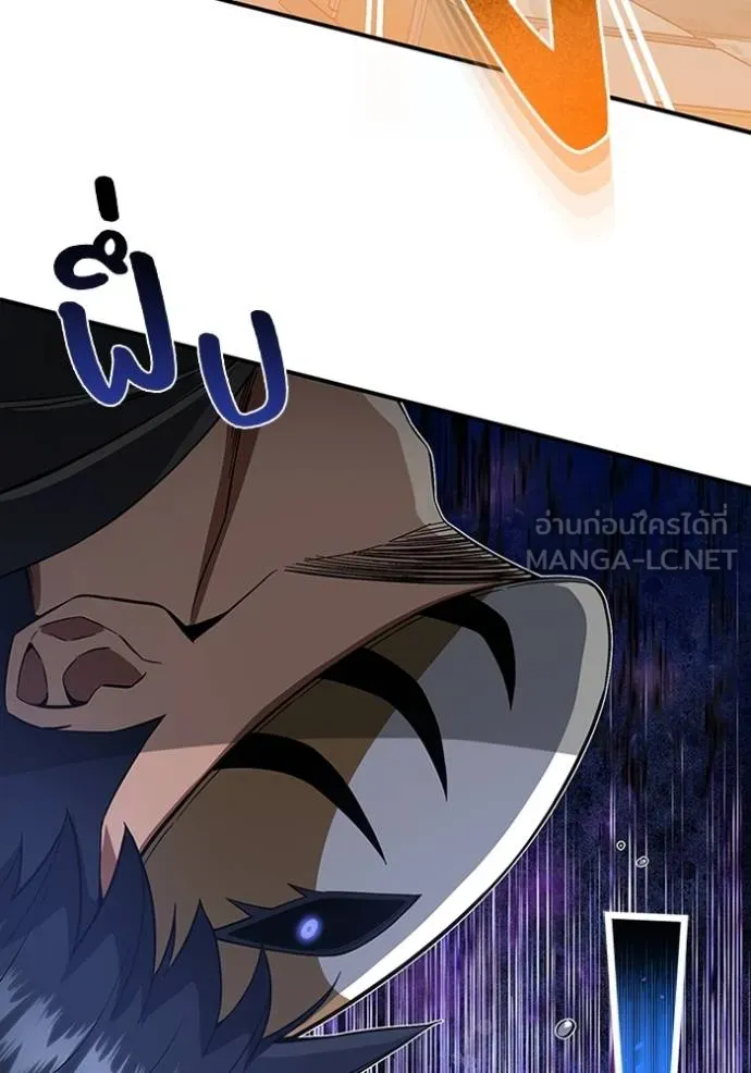 Genius of the Unique Lineage อัจฉริยะนอกคอก ตอนที่ 94 page 89