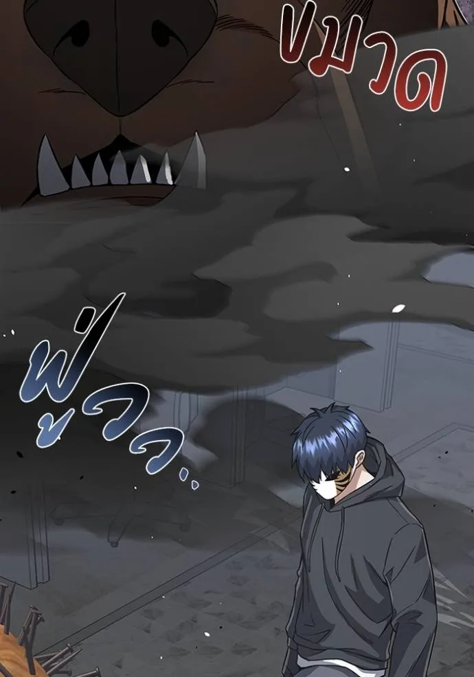 Genius of the Unique Lineage อัจฉริยะนอกคอก ตอนที่ 94 page 96