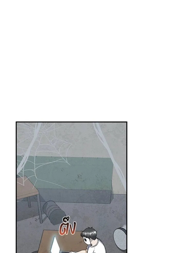 Genius of the Unique Lineage อัจฉริยะนอกคอก ตอนที่ 94 page 103