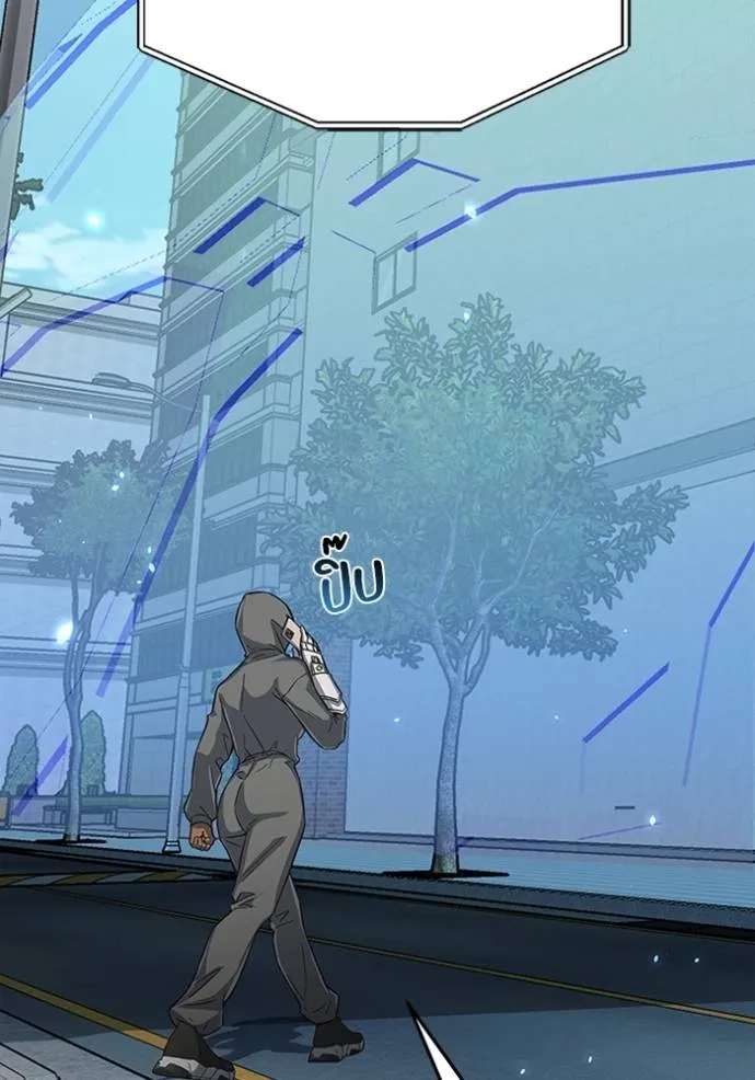 Genius of the Unique Lineage อัจฉริยะนอกคอก ตอนที่ 94 page 111