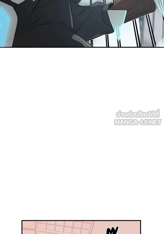 Genius of the Unique Lineage อัจฉริยะนอกคอก ตอนที่ 94 page 119