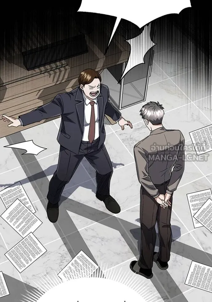 Genius of the Unique Lineage อัจฉริยะนอกคอก ตอนที่ 95 page 11