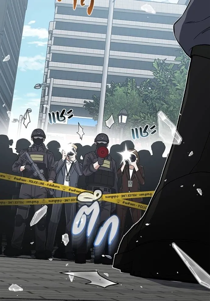 Genius of the Unique Lineage อัจฉริยะนอกคอก ตอนที่ 95 page 28