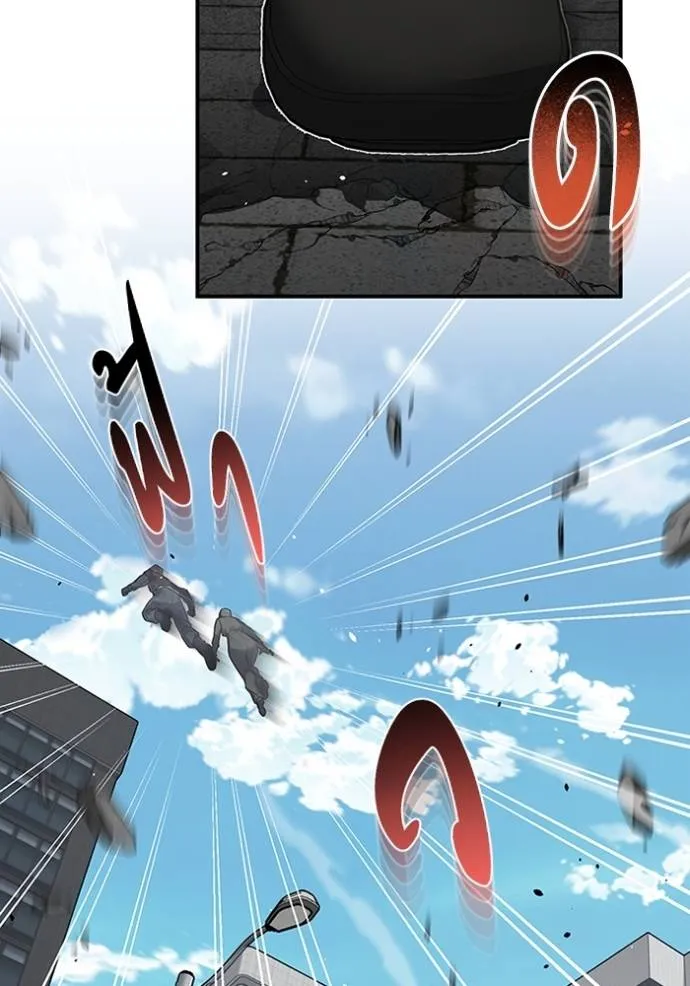 Genius of the Unique Lineage อัจฉริยะนอกคอก ตอนที่ 95 page 33