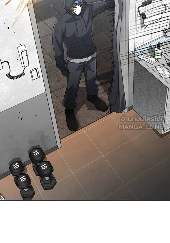 Genius of the Unique Lineage อัจฉริยะนอกคอก ตอนที่ 95 page 80
