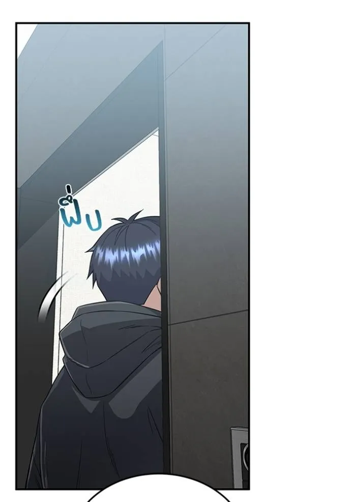 Genius of the Unique Lineage อัจฉริยะนอกคอก ตอนที่ 95 page 117