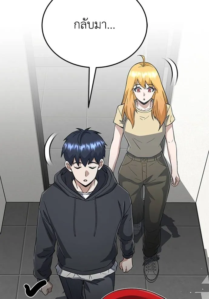 Genius of the Unique Lineage อัจฉริยะนอกคอก ตอนที่ 95 page 118