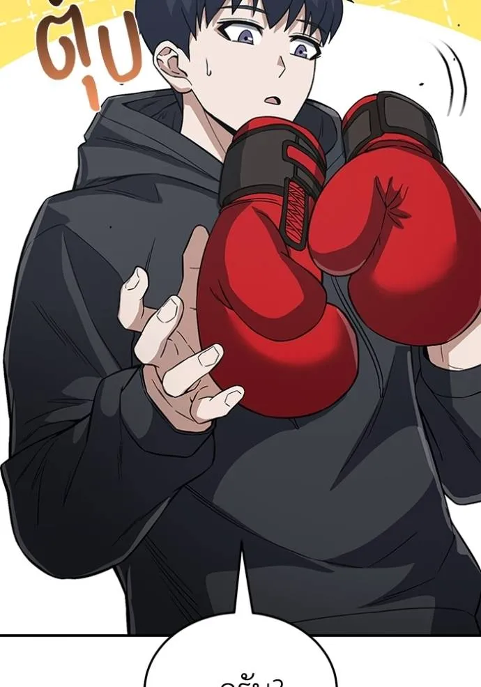 Genius of the Unique Lineage อัจฉริยะนอกคอก ตอนที่ 95 page 120