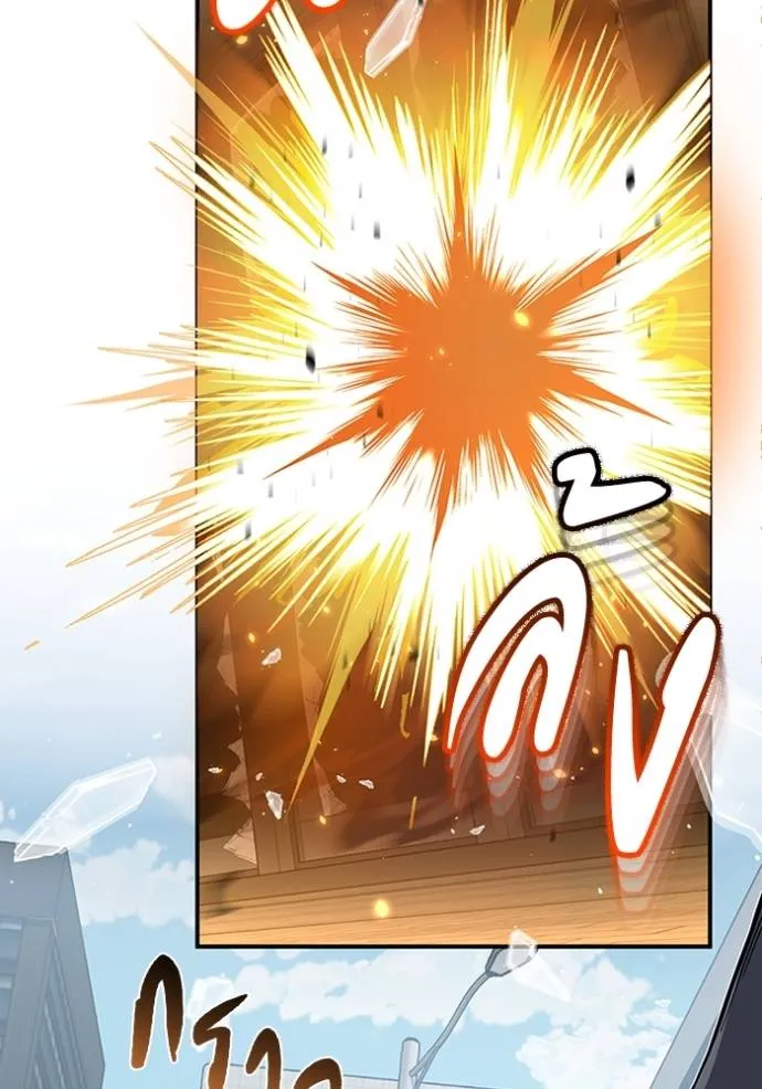 Genius of the Unique Lineage อัจฉริยะนอกคอก ตอนที่ 96 page 27