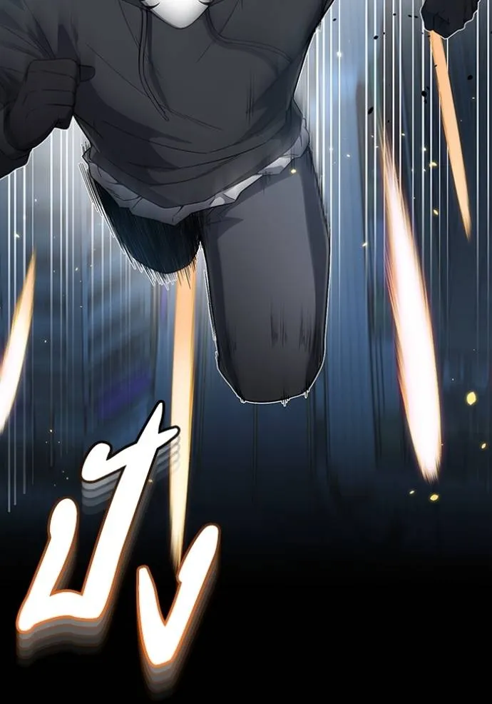 Genius of the Unique Lineage อัจฉริยะนอกคอก ตอนที่ 96 page 37