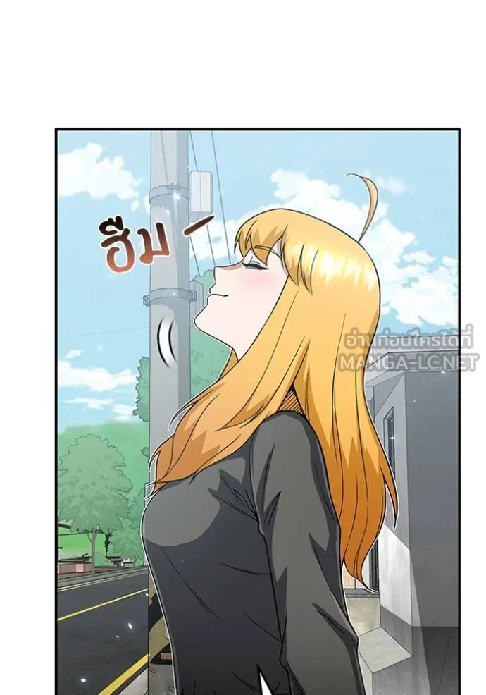 Genius of the Unique Lineage อัจฉริยะนอกคอก ตอนที่ 96 page 44