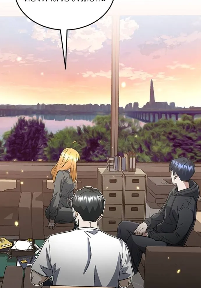 Genius of the Unique Lineage อัจฉริยะนอกคอก ตอนที่ 96 page 109