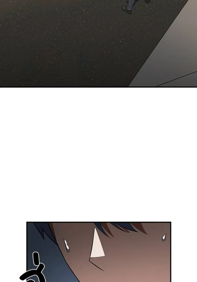 Genius of the Unique Lineage อัจฉริยะนอกคอก ตอนที่ 97 page 1