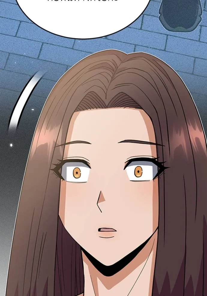 Genius of the Unique Lineage อัจฉริยะนอกคอก ตอนที่ 97 page 21