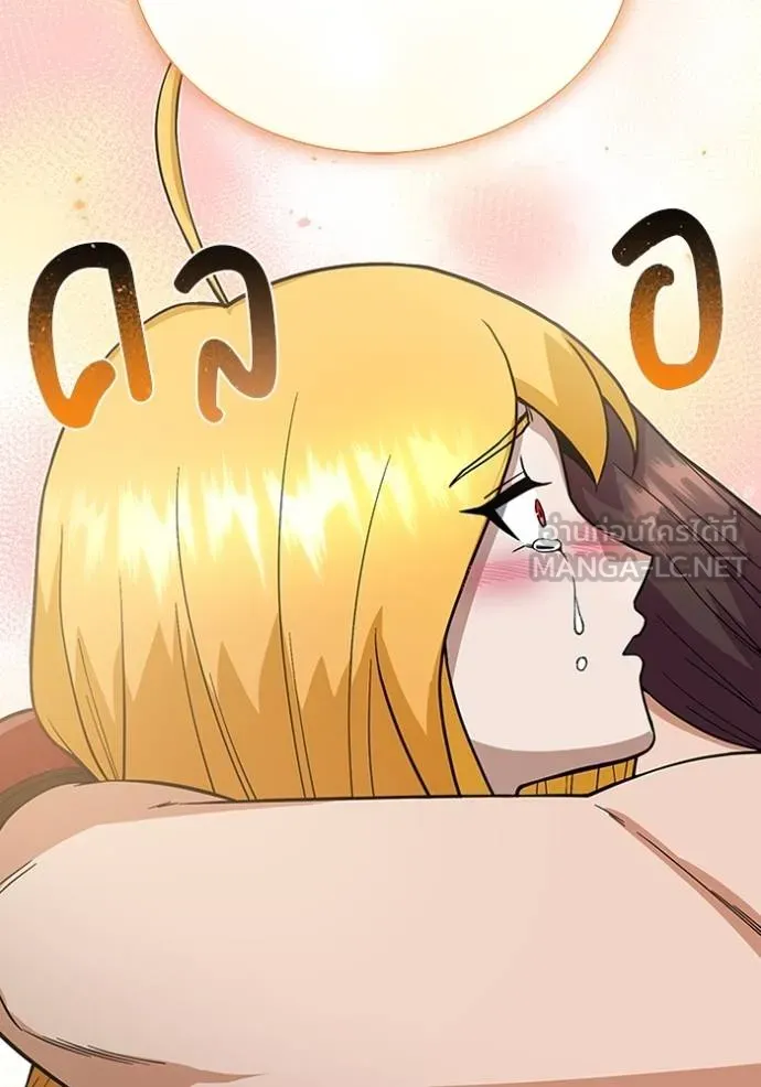 Genius of the Unique Lineage อัจฉริยะนอกคอก ตอนที่ 97 page 32