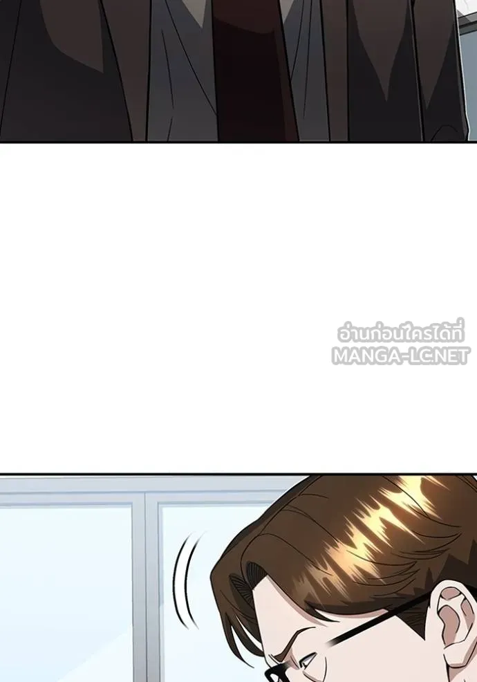 Genius of the Unique Lineage อัจฉริยะนอกคอก ตอนที่ 97 page 62