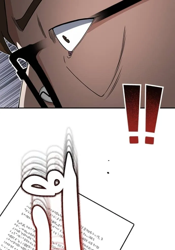 Genius of the Unique Lineage อัจฉริยะนอกคอก ตอนที่ 97 page 64