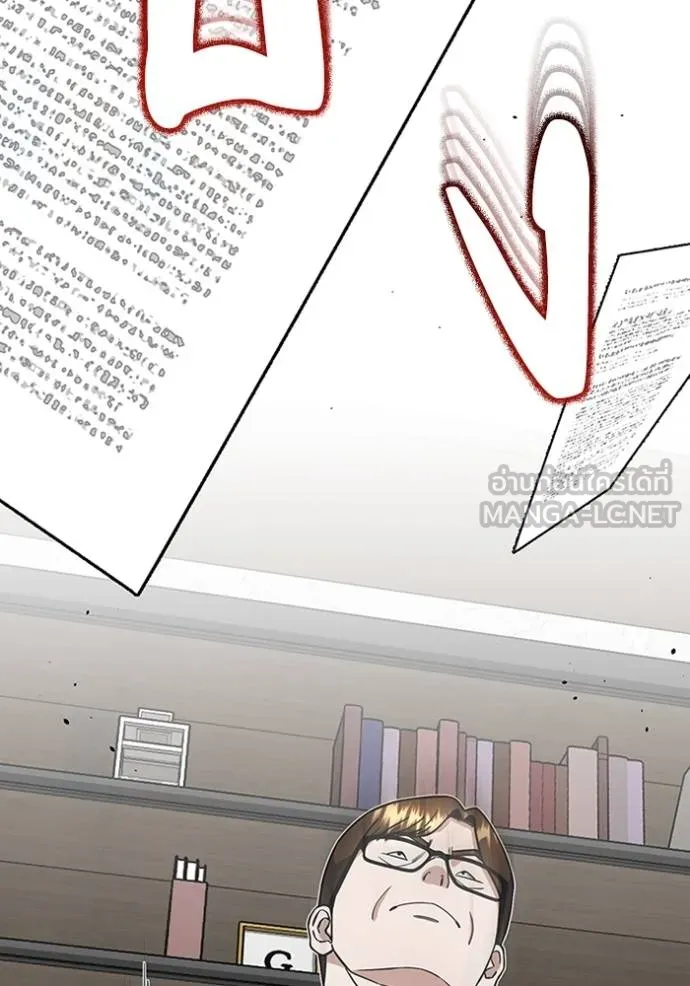 Genius of the Unique Lineage อัจฉริยะนอกคอก ตอนที่ 97 page 65