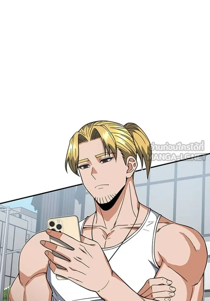 Genius of the Unique Lineage อัจฉริยะนอกคอก ตอนที่ 97 page 80