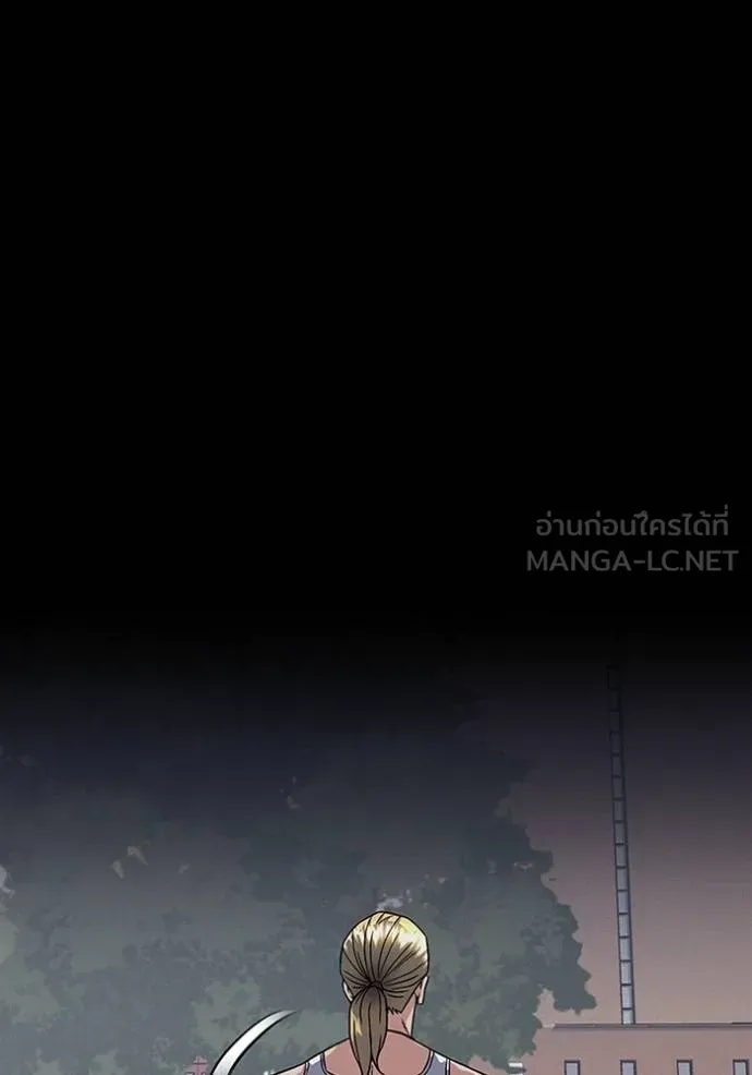 Genius of the Unique Lineage อัจฉริยะนอกคอก ตอนที่ 97 page 92