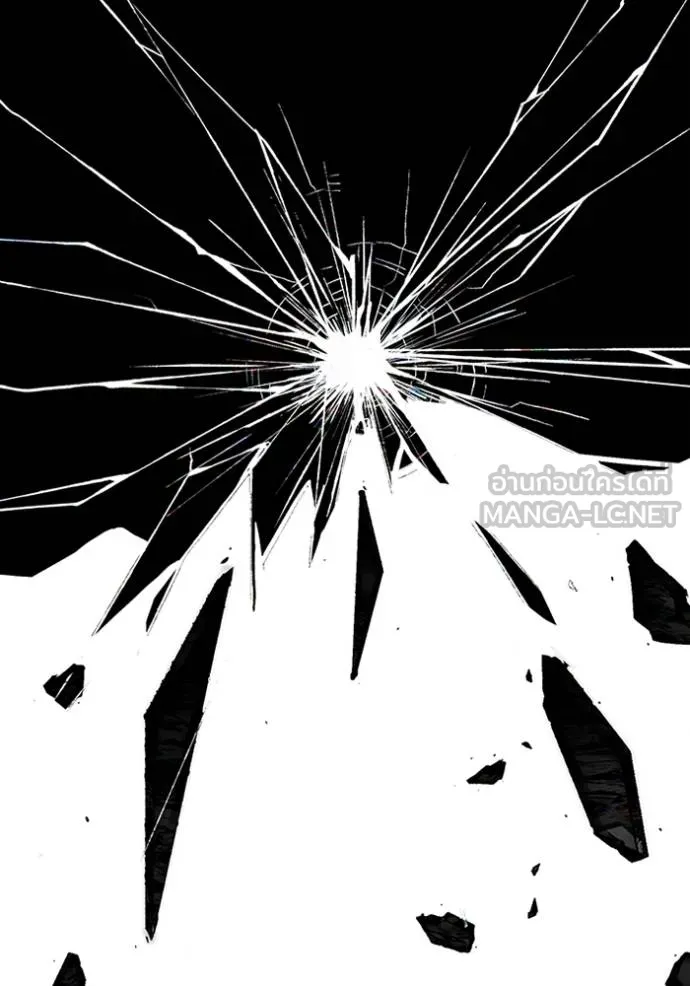 Genius of the Unique Lineage อัจฉริยะนอกคอก ตอนที่ 97 page 98