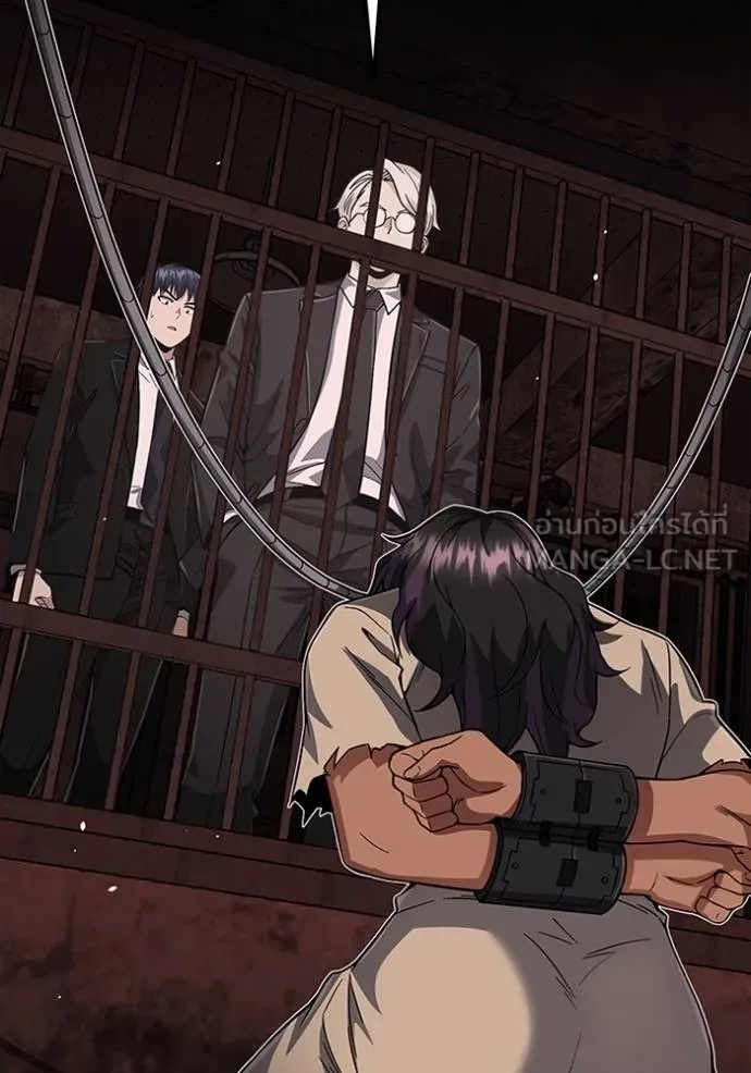 Genius of the Unique Lineage อัจฉริยะนอกคอก ตอนที่ 98 page 10