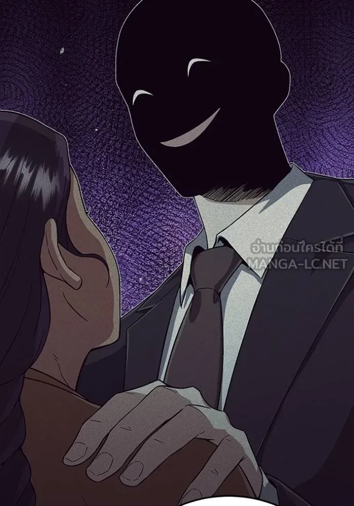 Genius of the Unique Lineage อัจฉริยะนอกคอก ตอนที่ 98 page 34