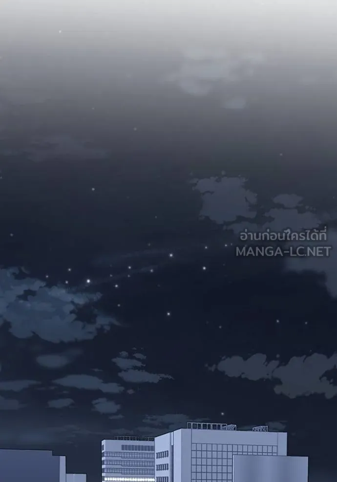 Genius of the Unique Lineage อัจฉริยะนอกคอก ตอนที่ 98 page 51