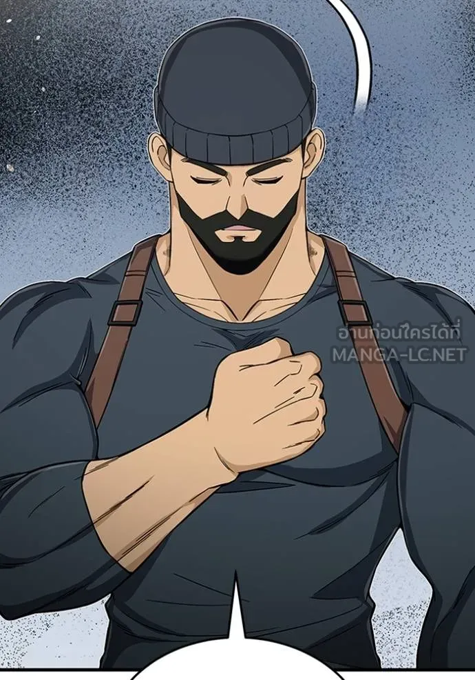 Genius of the Unique Lineage อัจฉริยะนอกคอก ตอนที่ 98 page 67