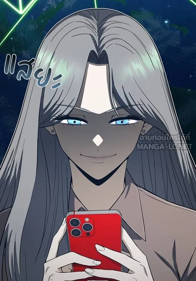 Genius of the Unique Lineage อัจฉริยะนอกคอก ตอนที่ 98 page 77