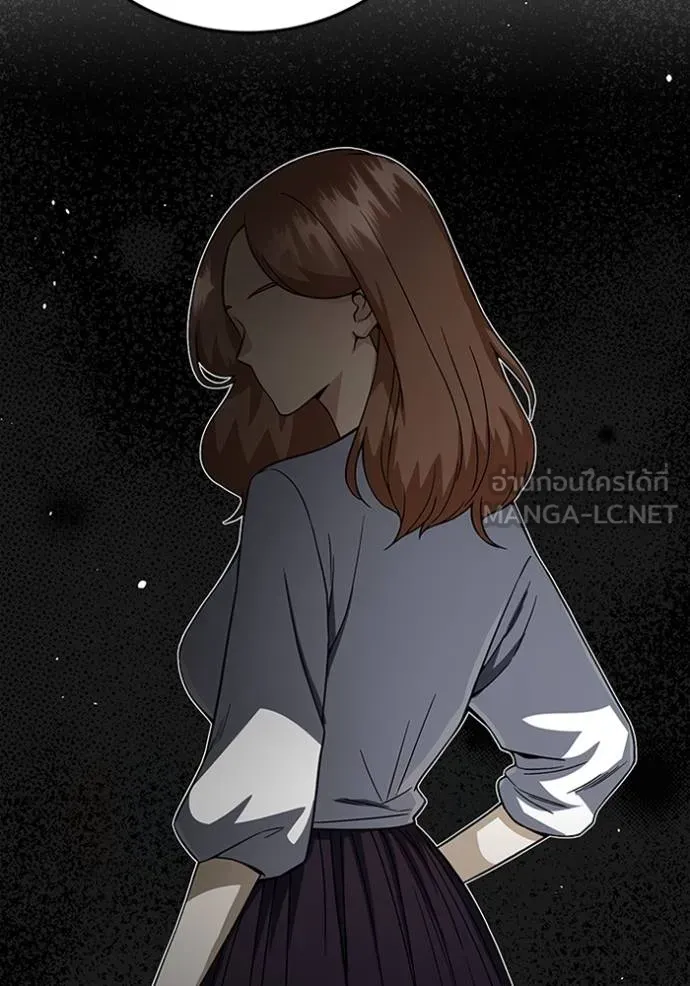 Genius of the Unique Lineage อัจฉริยะนอกคอก ตอนที่ 98 page 89