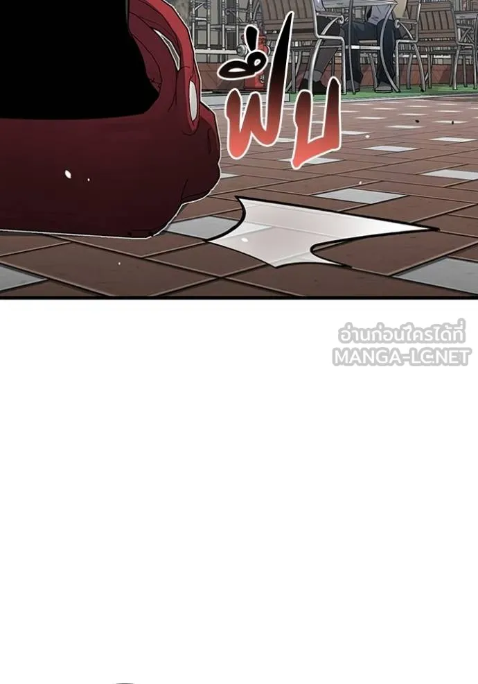 Genius of the Unique Lineage อัจฉริยะนอกคอก ตอนที่ 98 page 109