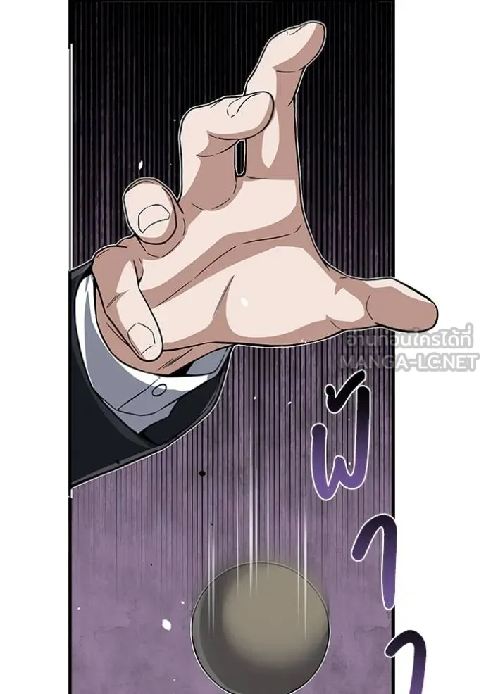 Genius of the Unique Lineage อัจฉริยะนอกคอก ตอนที่ 98 page 116