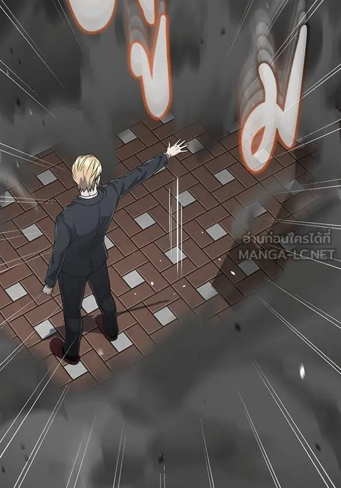 Genius of the Unique Lineage อัจฉริยะนอกคอก ตอนที่ 98 page 118