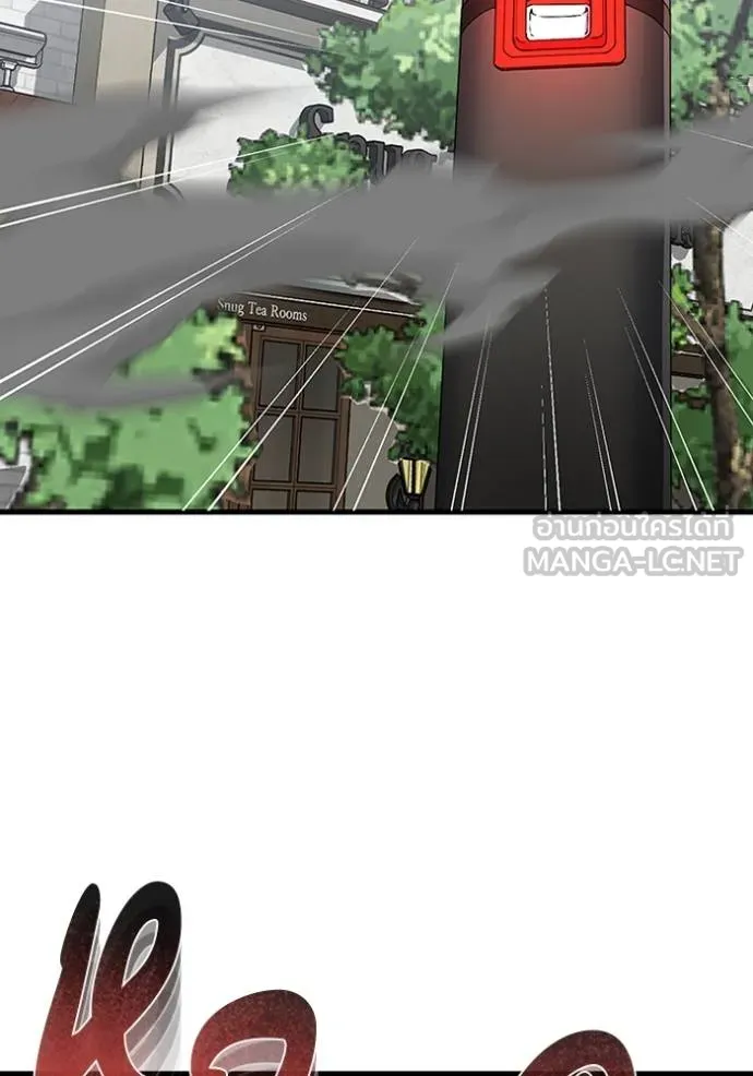 Genius of the Unique Lineage อัจฉริยะนอกคอก ตอนที่ 98 page 120