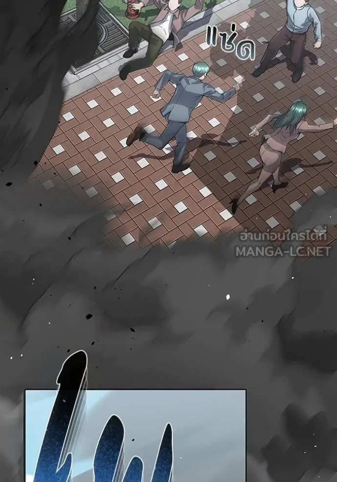 Genius of the Unique Lineage อัจฉริยะนอกคอก ตอนที่ 98 page 124